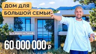 Вилла в Краснокаменке с видом на море 🫧🫧🫧 Купить дом в Крыму