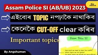 Important topics for Assam Police SI 2023