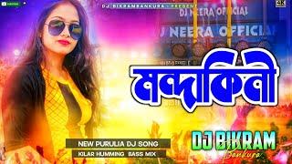 Mandakini  Shikari Taniya New Song  Humming Killer Bass  Dj Bikram Bankura