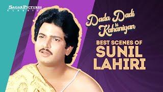 Dada Dadi Ki Kahaniyan  Best Scenes of Sunil Lahiri