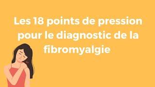 Les 18 points de pression pour le diagnostic de la fibromyalgie