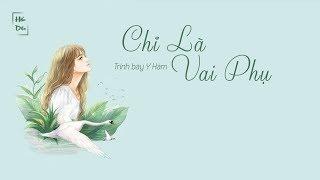 Vietsub Chỉ là vai phụ  只是配角 - Y Hàm  伊晗