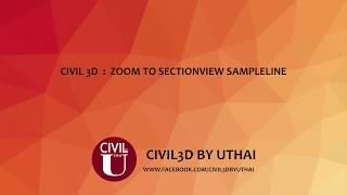 Civil 3D  V3Tools Zoom to SectionView Sampleline