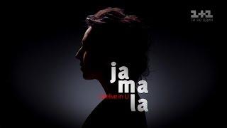 Jamala. I Believe in U