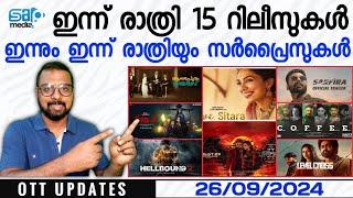 OTT UPDATES  Today Surprise Release  Tonight 15 Releases  New Updates  SAP MEDIA MALAYALAM