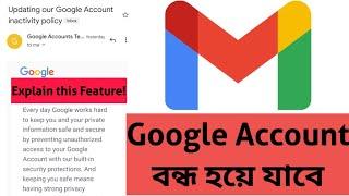 Updating our Google Account inactivity policy  How to Active Gmail Account