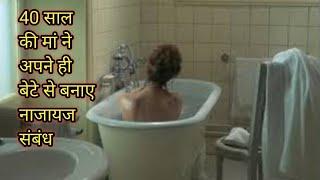 Murmur Of The Heart1971Film Explained In Hindi। Hollywood movie Explained in hindi