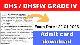 DHS Grade 4 exam date and admit card download 