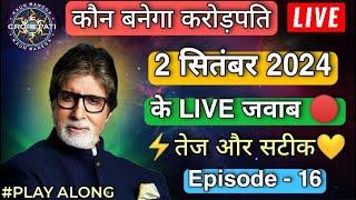 KBC 2 September Play Along Live Answers  KBC Play Along Live Answers 2 September LIVE Answers KBC