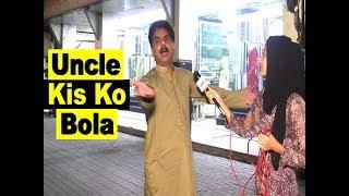 Uncle Kis Ko Bola  Rida Shah  Social Experiment  Viral video  Best video