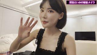 【Eimi Fukada】Eimi where are you going with your makeup at midnight?   Japanese pornstar