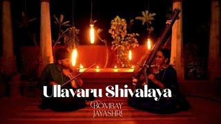 Bombay Jayashri - Ullavaru Shivalaya Official Video