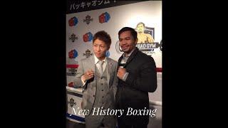 Manny Pacquiao Trains Naoya Inoue and teach deadly combibations. A New History boxing