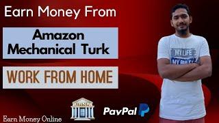 How to create Amazon Mechanical Turk account bangla tutorial ঘরে বসে রোজগার করুন  approve M.Turk