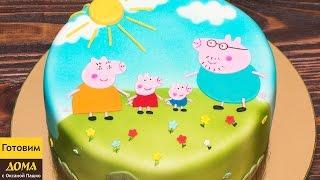 #Торт Свинка Пеппа  Decorated #cake Peppa Pig. Аппликация из мастики на торте