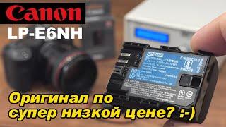 Налетай Оригинальный аккумулятор за $25 Canon LP-E6NH