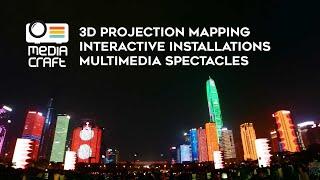 The Worlds Biggest Video Projection Mapping on 40 Skyscrapers - MediaCraft.video