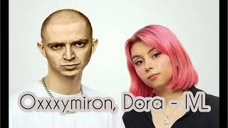 Oxxxymiron Дора - IVL AI COVER