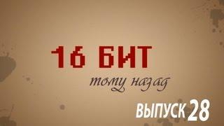 16 бит тому назад - Playstation 3