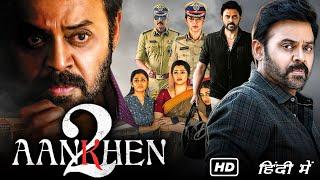 Aankhen 2 Drishyam 2 Hindi Dubbed Movie Release Date  Venkatesh Meena Sampath Raj  Goldmines