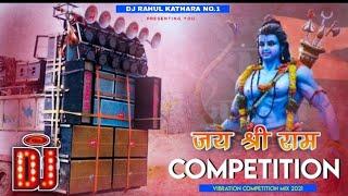 Ramnavami Competition 2021  Jai Shree Ram  Vibration Competition Mix  DJ Tapas MT
