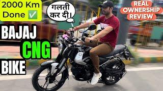 BAJAJ CNG BIKE पहले देखें फीर लै । First Delivery Ownership Review  Bajaj नै हद करदी 