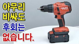 Performance that leaves you speechless. HILTI SF 6H-22  SF 4H-22 NURON HAMMER DRILL DRIVER