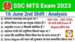 SSC MTS 16 June 2nd Shift Question  ssc mts 16 june 2nd shift exam analysis  ssc mts analysis 2023