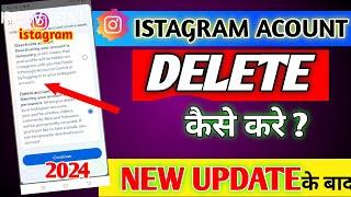 Permanetly Instagram Account Delete Kaise Karen  How To Delete Instagram Account  ista Id delete