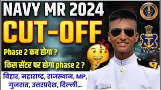 Navy MR CUT OFF 2024 II Navy MR State Wise CUTOFF II नेवी MR सेफ स्कोर क्या होगा 1 STAGE 2024