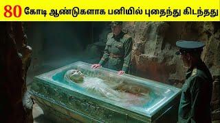 Antarctica பற்றிய மர்மங்கள்  Mystery Of Antarctica  Things Found Inside Ice  Tamil Amazing Facts