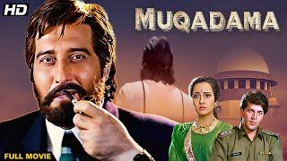 Muqadama 1996 - Full Movie - Superhit Bollyood Movie - Vinod Khanna  Aditya Pancholi  Varsha