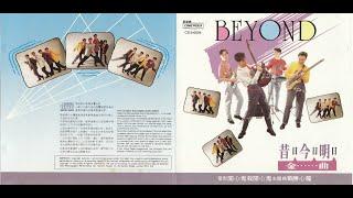 Full Album Beyond - 昔日今日明日金曲