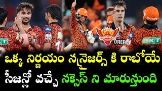 IPL 2025 Sunrisers Hyderabad Team retained and released players