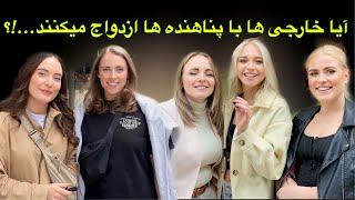 Would you marry a refugee? آیا حاضرین با یه پناهنده ازدواج کنین…؟