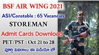 How to Download BSF Air Wing 2021 Admit Card in Telugu  BSF Admit Card 2021