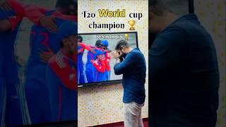 T20 world cup champion 2024 #teamindia #adityaranjan excise inspector #ssccgl #motivation #shorts