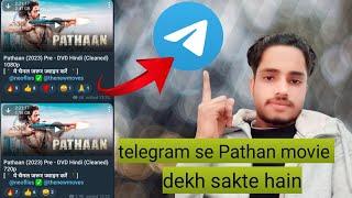 telegram se Pathan movie kese dekh sekte hai #pathanmovieo