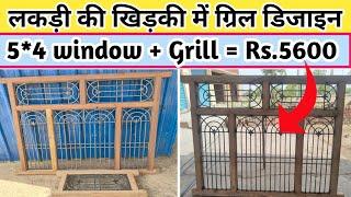Window Grill design for house  house window grill design photos