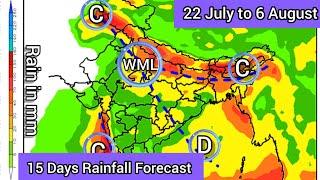 15 Days Weather Forecast  मध्य व उत्तर भारत में मूसलाधार बारिश बंगाल की खाड़ी में फिर बनेगा LPA