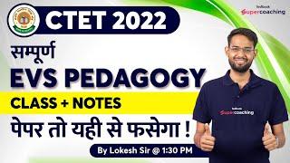 CTET 2022 I COMPLETE EVS PEDAGOGY I CLASS + NOTES I LOKESH BHARDWAJ SIR INCERT BASED CLASS