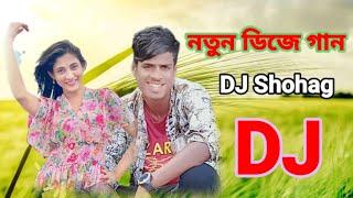 DJ gan New DJ gan new DJ gan new valo DJ Hindi gan new DJ music tv dj new DJ Bangladesh