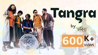 Tangra  Bengali Folk  Fakira 2020