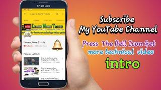 How to Make Subcribe Bell Into Animation In Android  Very Easy