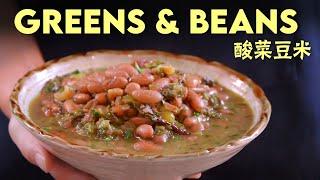 Pickled Greens and Beans Guizhou classic