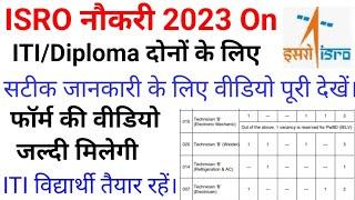 ITIDiploma ISRO Sarkari Naukri 2023  FitterElectricianWelderCivilR&ACElectronicsPlumber