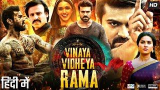 Vinaya Vidheya Rama Full Movie In Hindi Dubbed  Ram Charan  Kiara Adwani  Vivek  Review & Facts