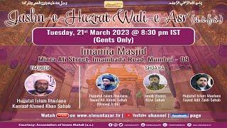 Jashn e Hazrat Wali e Asr a.t.f.s.  21 Mar. 23 @ 8.30 pm IST  Live from Imamia Masjid Mumbai