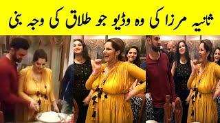 Shoaib Malik and Sana Javed Wedding - Sania Mirza Divorce  Sana and Shoaib Malik Marriage Latest