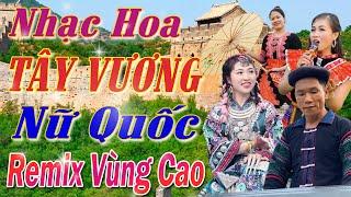 ANH TỘC – MẨY LÝ-  Song Ca - HAY NHẤT TÂY BẮC - LK Nhạc Sống Vùng Cao DISCO REMIX - CĂNG VỠ LOA BASS